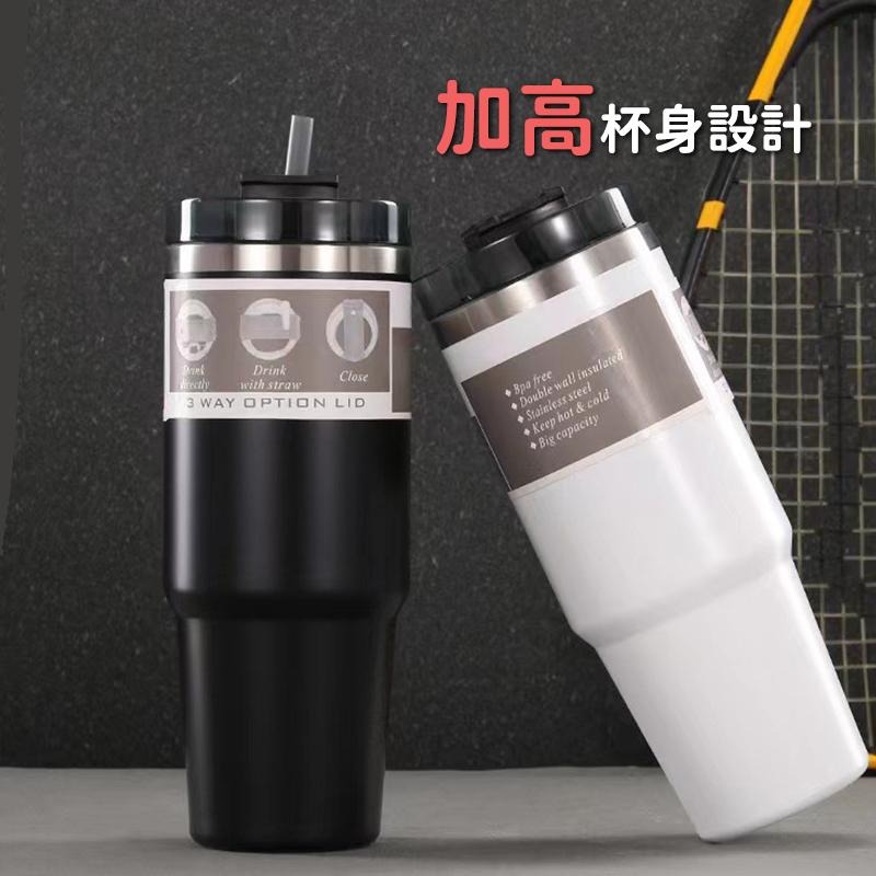 🔥搶便宜🔥890ml冰霸杯 大容量 304不銹鋼 吸管 保溫杯 環保杯 車載杯 車用 TYESO同款-細節圖3