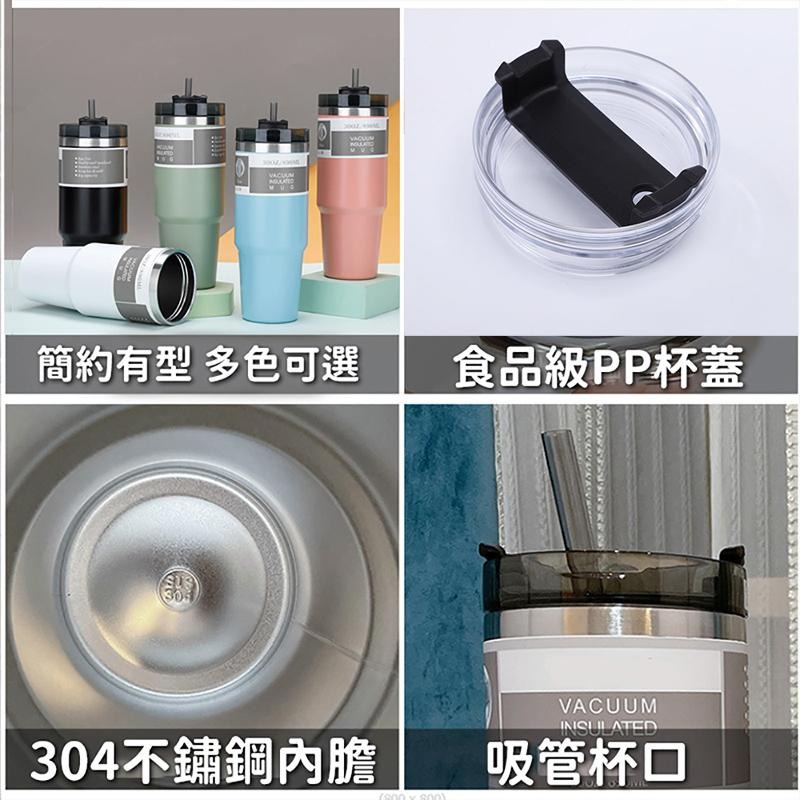 🔥搶便宜🔥890ml冰霸杯 大容量 304不銹鋼 吸管 保溫杯 環保杯 車載杯 車用 TYESO同款-細節圖4