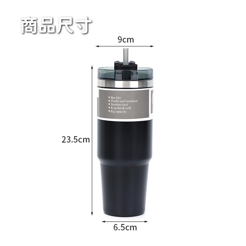 🔥搶便宜🔥890ml冰霸杯 大容量 304不銹鋼 吸管 保溫杯 環保杯 車載杯 車用 TYESO同款-細節圖5