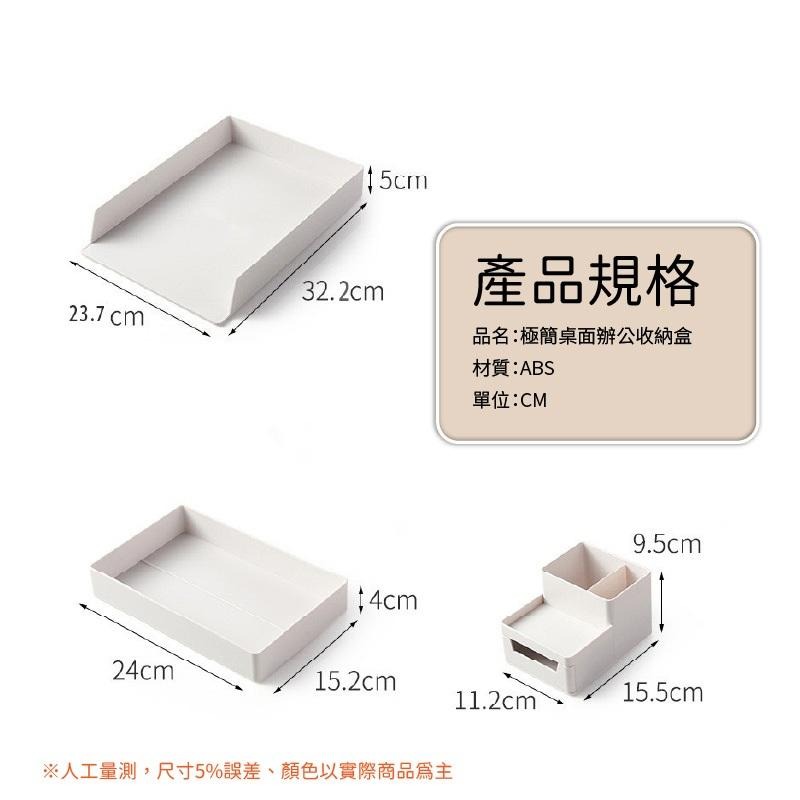 🔥破盤超低，虧本出清🔥數量有限🔥極簡文件盒 收納盒 筆筒 文具收納 事務用品 收納 辦公室 居家生活 收納神器 收納必備-細節圖9