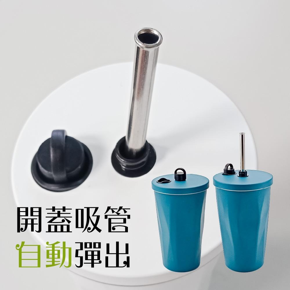 🔥破盤超低，虧本出清🔥數量有限🔥600ML咖啡杯 304不銹鋼保溫保冷瓶  飲料杯 吸管杯 伸縮吸管 密封防漏-細節圖3