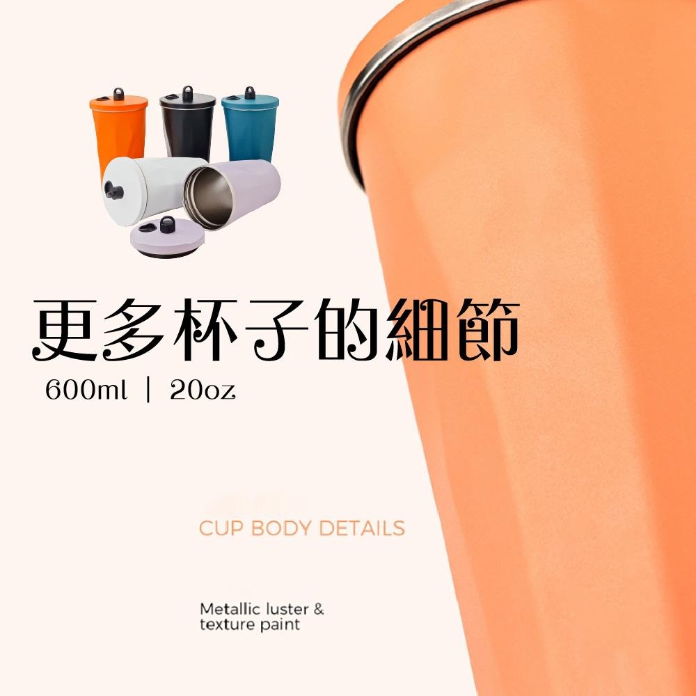 🔥破盤超低，虧本出清🔥數量有限🔥600ML咖啡杯 304不銹鋼保溫保冷瓶  飲料杯 吸管杯 伸縮吸管 密封防漏-細節圖5
