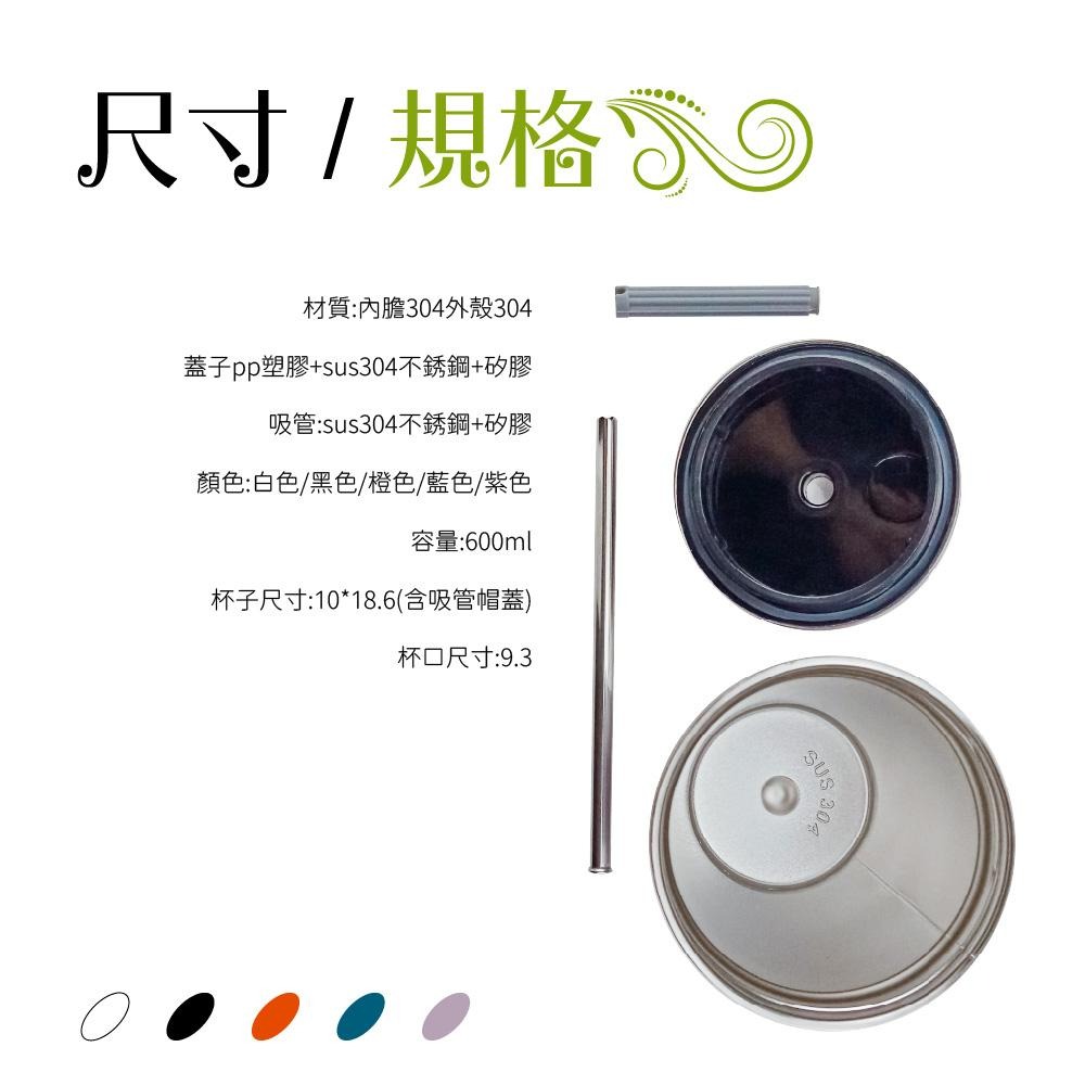 🔥破盤超低，虧本出清🔥數量有限🔥600ML咖啡杯 304不銹鋼保溫保冷瓶  飲料杯 吸管杯 伸縮吸管 密封防漏-細節圖6