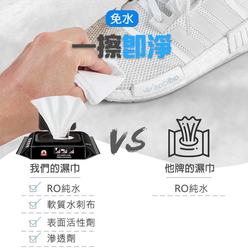 運動鞋清潔濕巾 擦鞋巾 小白鞋 神器 清潔濕紙巾-細節圖6