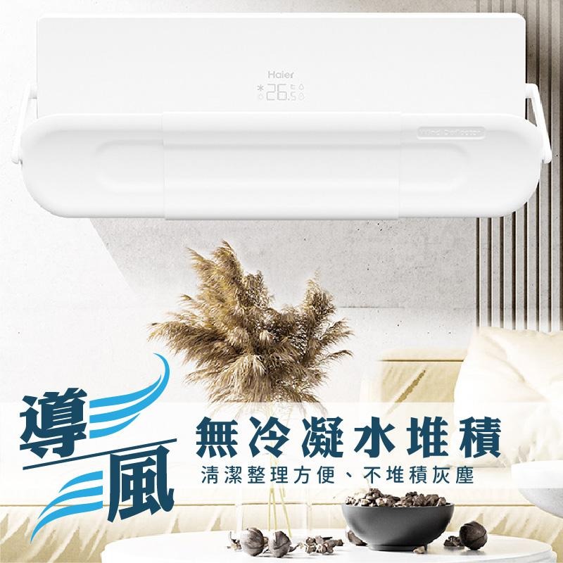 🍀破盤超低，虧本出清🍀冷氣擋風板 冷氣調風板  空調擋風板 防冷氣直吹 冷氣檔板 出風口擋板 防風檔板 導流板-細節圖2