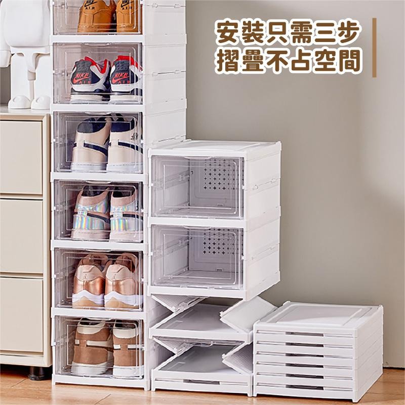 鞋盒 鞋櫃【免安裝】一體式折疊鞋盒 鞋子收納盒 大尺碼 折疊鞋盒 收納盒 多層鞋櫃 收納盒 摺疊鞋盒 透明鞋盒-細節圖6