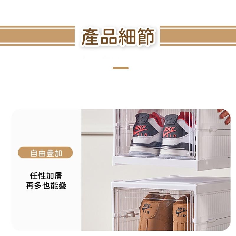 鞋盒 鞋櫃【免安裝】一體式折疊鞋盒 鞋子收納盒 大尺碼 折疊鞋盒 收納盒 多層鞋櫃 收納盒 摺疊鞋盒 透明鞋盒-細節圖9