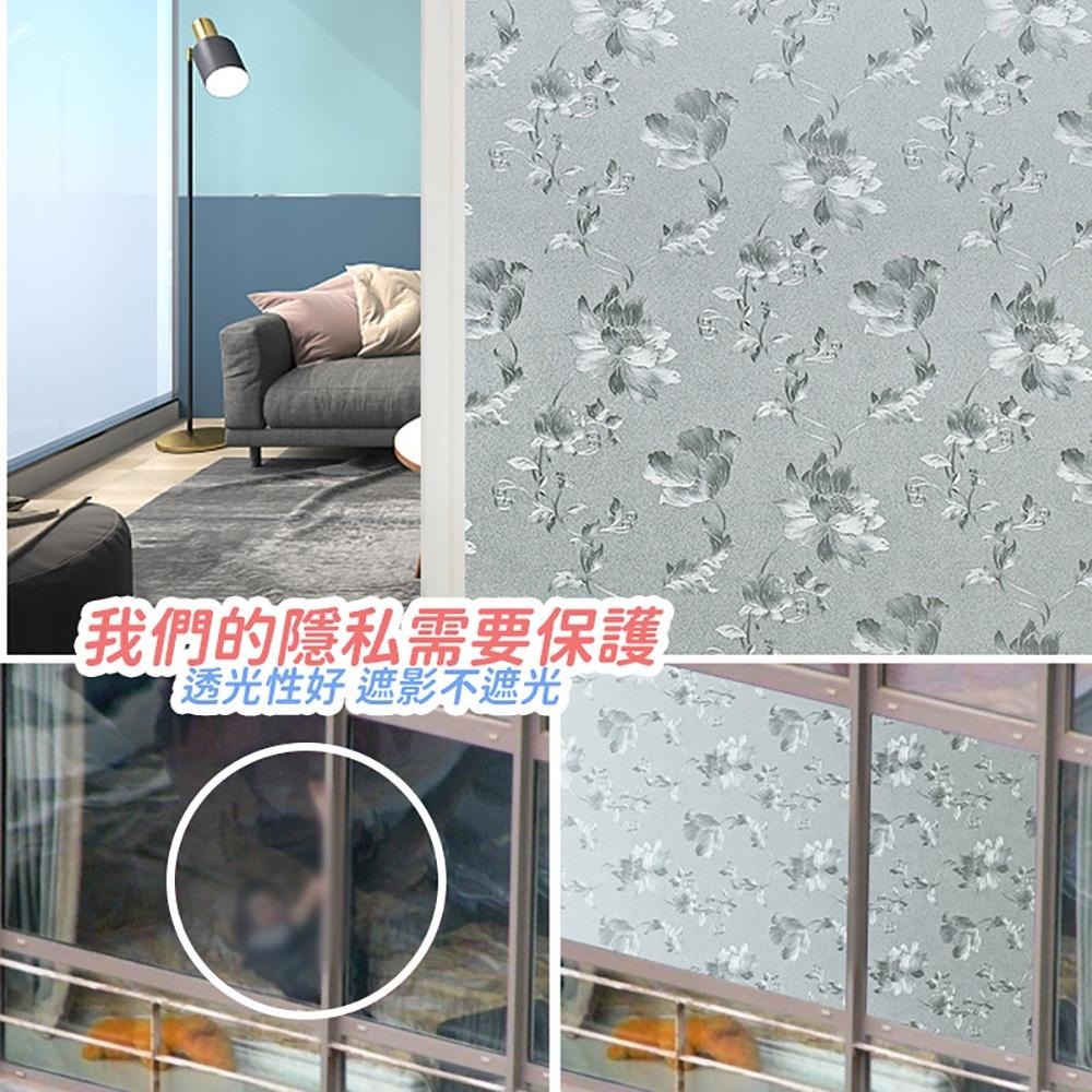 🔥可超商蝦店🔥靜電貼 玻璃貼 布置 防窺 霧面 無膠 落地窗 窗戶 磨砂 屏風 壁紙 窗貼 壁貼 浴室 反覆使用 遮陽-細節圖3