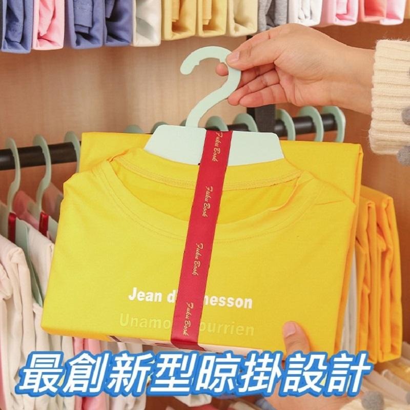 🔥搶收納🔥台灣現貨 韓國創新掛勾摺衣板 掛勾 伸縮繩 曬衣桿 摺衣服 衣櫃 鐵桿 快速摺衣 整齊收納-細節圖4