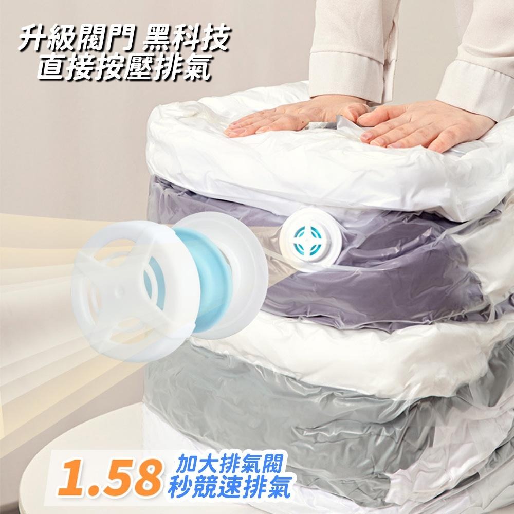 🔥搶收納🔥台灣現貨 可重覆使用 專利加厚款 言品 免抽氣按壓式真空壓縮袋 衣服棉被收納袋 壓縮袋-細節圖2