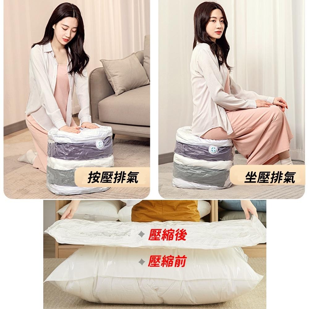 🔥搶收納🔥台灣現貨 可重覆使用 專利加厚款 言品 免抽氣按壓式真空壓縮袋 衣服棉被收納袋 壓縮袋-細節圖4