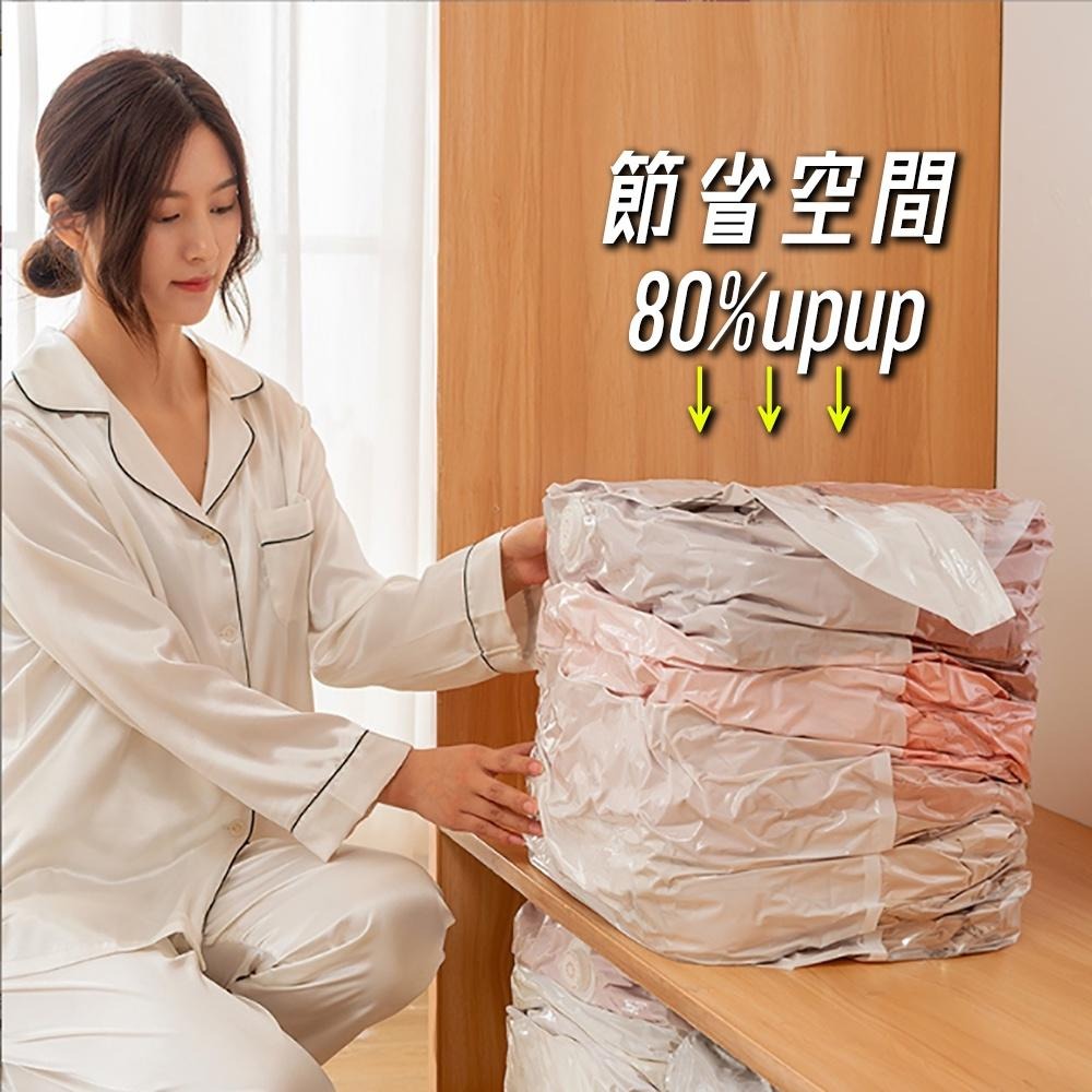 🔥搶收納🔥台灣現貨 可重覆使用 專利加厚款 言品 免抽氣按壓式真空壓縮袋 衣服棉被收納袋 壓縮袋-細節圖5