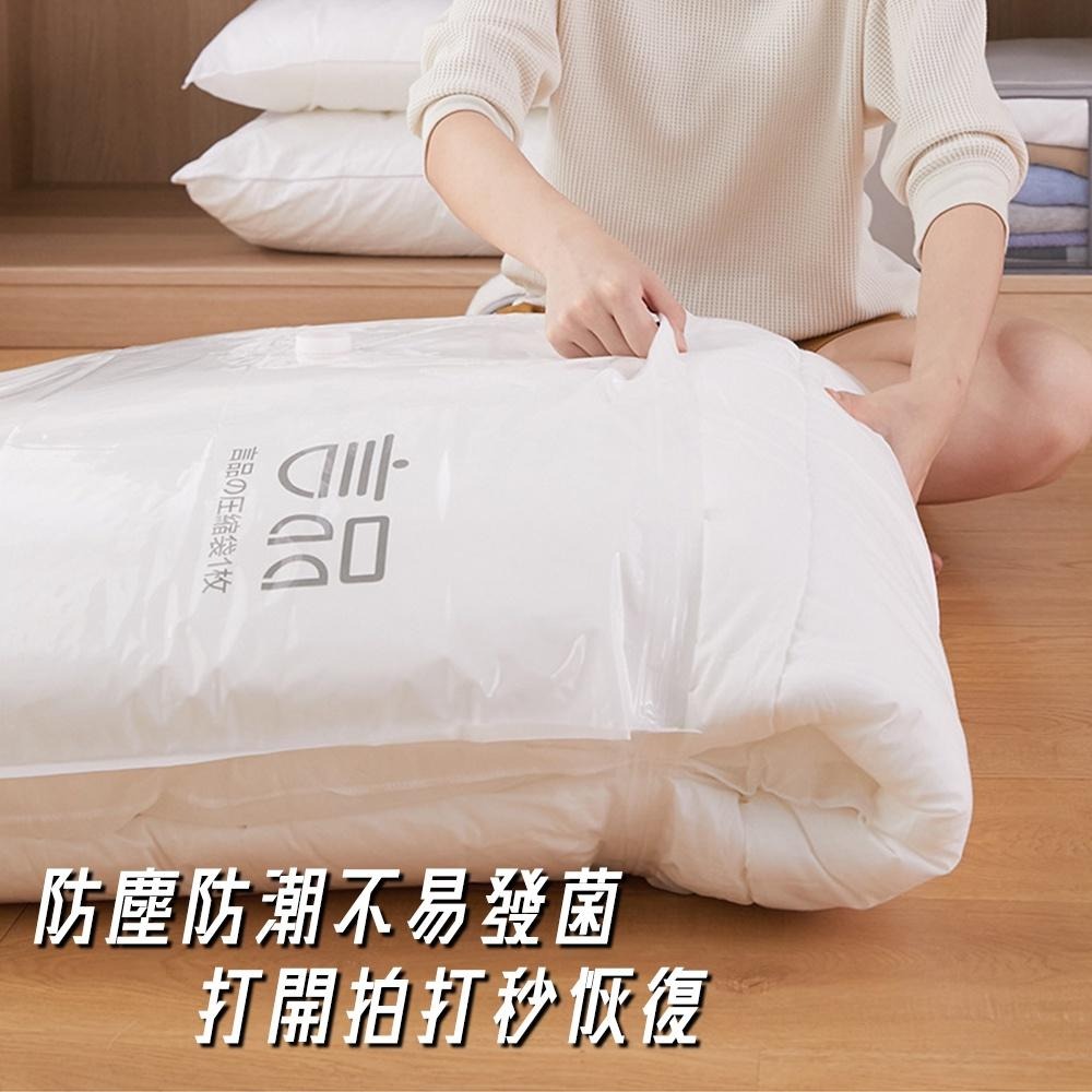 🔥搶收納🔥台灣現貨 可重覆使用 專利加厚款 言品 免抽氣按壓式真空壓縮袋 衣服棉被收納袋 壓縮袋-細節圖8