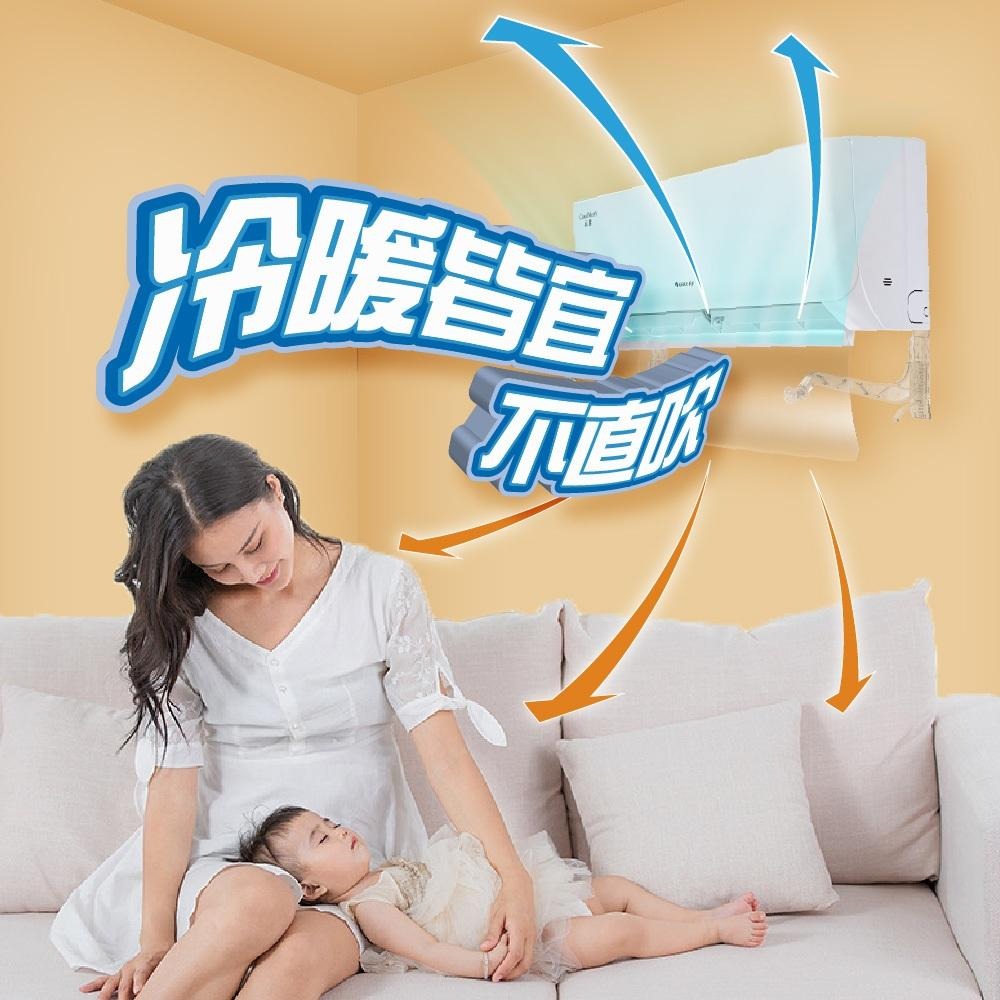 🍀破盤超低，虧本出清🍀透明下掛式 冷氣擋風板 無限續接不挑機 冷氣擋板 冷氣板 導風板 防冷氣直吹 防風檔板 出風口擋板-細節圖2