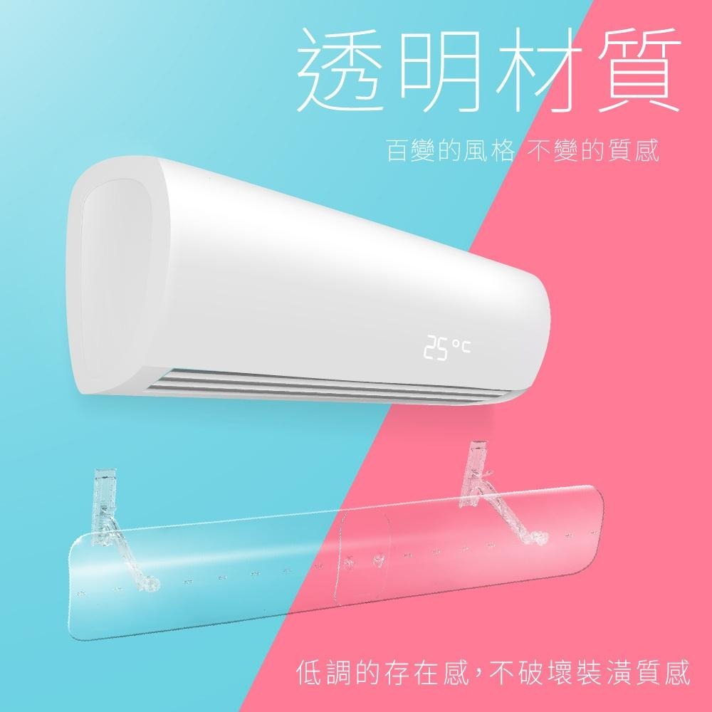 🍀破盤超低，虧本出清🍀透明下掛式 冷氣擋風板 無限續接不挑機 冷氣擋板 冷氣板 導風板 防冷氣直吹 防風檔板 出風口擋板-細節圖4