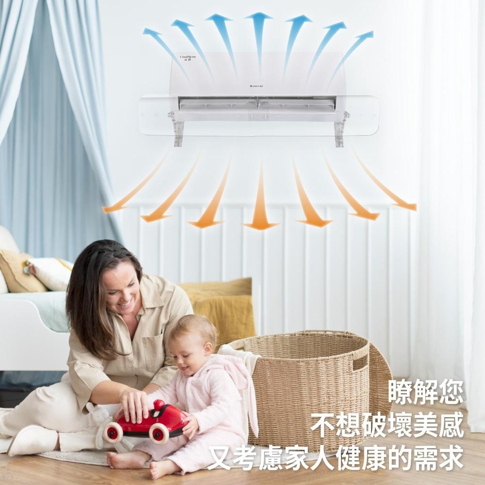 🍀破盤超低，虧本出清🍀透明下掛式 冷氣擋風板 無限續接不挑機 冷氣擋板 冷氣板 導風板 防冷氣直吹 防風檔板 出風口擋板-細節圖5