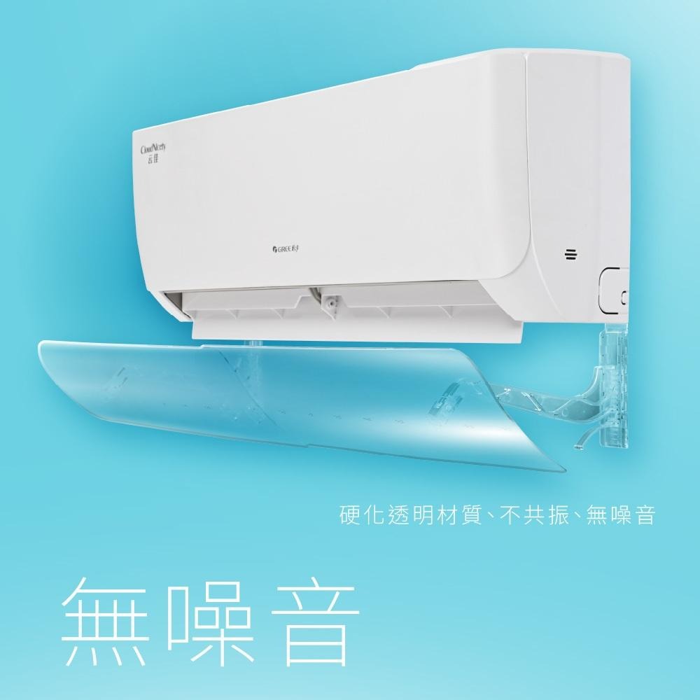 🍀破盤超低，虧本出清🍀透明下掛式 冷氣擋風板 無限續接不挑機 冷氣擋板 冷氣板 導風板 防冷氣直吹 防風檔板 出風口擋板-細節圖7