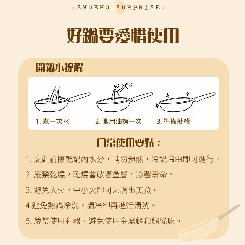 【現貨】陶瓷不粘鍋 不沾鍋 雪平鍋  陶瓷鍋 鍋子 湯鍋 炒鍋  煎鍋 牛奶鍋 平底鍋 鍋具組 奶鍋 泡麵鍋-細節圖7