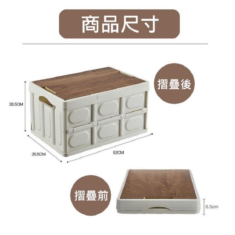 🔥搶收納🔥台灣現貨 快速出貨 露營家用木板摺疊箱 露營 收納 沾板 多功能 多用途 收納箱-細節圖9
