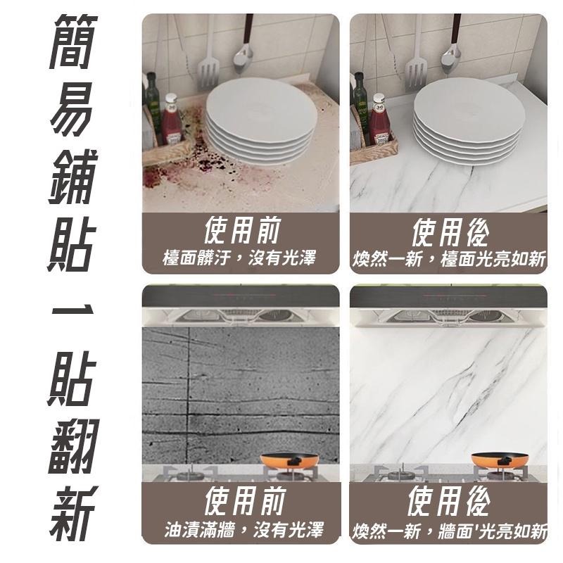 🔥搶現貨🔥多功能防油防水壁貼 壁紙 窗貼 油貼 防油 耐油 耐熱 美觀 廚房 防窺 不透光-細節圖2