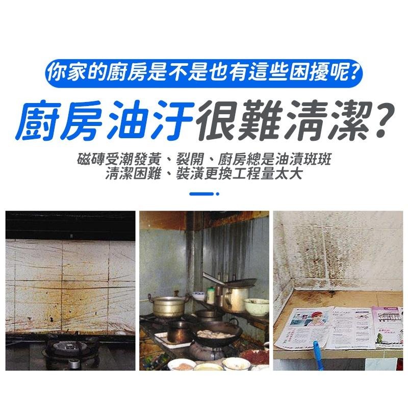 🔥搶現貨🔥多功能防油防水壁貼 壁紙 窗貼 油貼 防油 耐油 耐熱 美觀 廚房 防窺 不透光-細節圖3