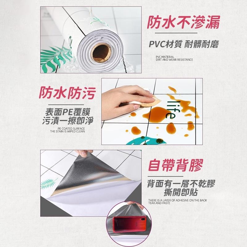 🔥搶現貨🔥多功能防油防水壁貼 壁紙 窗貼 油貼 防油 耐油 耐熱 美觀 廚房 防窺 不透光-細節圖5