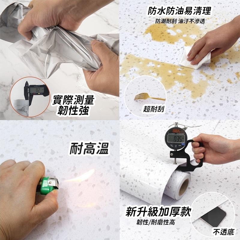 🔥搶現貨🔥多功能防油防水壁貼 壁紙 窗貼 油貼 防油 耐油 耐熱 美觀 廚房 防窺 不透光-細節圖7