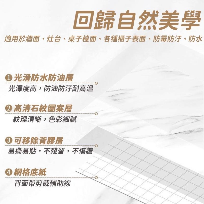 🔥搶現貨🔥多功能防油防水壁貼 壁紙 窗貼 油貼 防油 耐油 耐熱 美觀 廚房 防窺 不透光-細節圖9