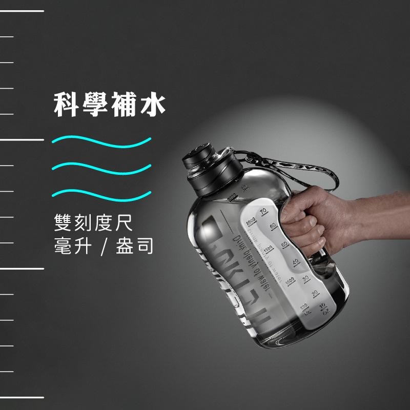 網紅噸噸桶 明星同款運動水壺 噸噸瓶 大容量 水瓶 冷水壺 健身 直飲 防摔耐高溫水壺 吸管水壺 戶外水壺 Tritan-細節圖2