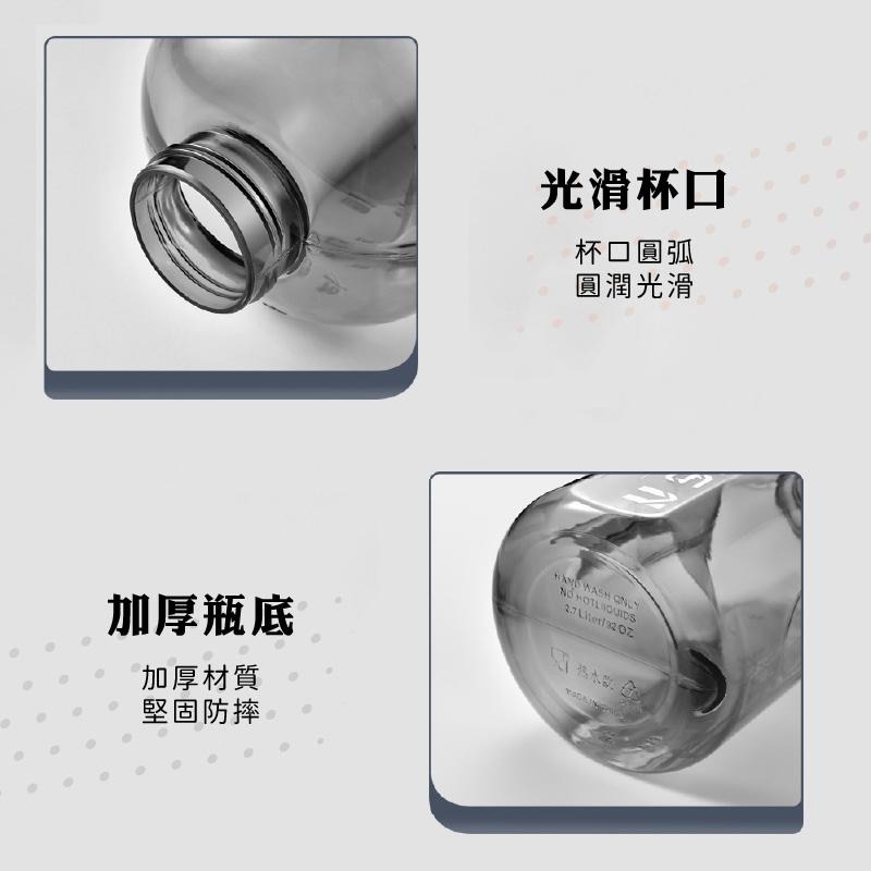 網紅噸噸桶 明星同款運動水壺 噸噸瓶 大容量 水瓶 冷水壺 健身 直飲 防摔耐高溫水壺 吸管水壺 戶外水壺 Tritan-細節圖4