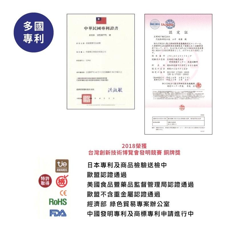 MoSkin 魔膚 天然去角質淨肌煥膚片 大花/大腳丫 (贈3合1)-細節圖6
