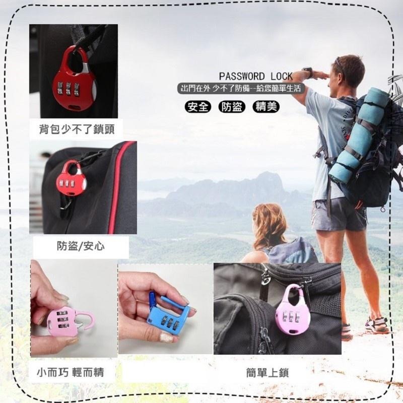 🔥台灣現貨🔥密碼鎖 數字鎖 行李箱鎖 鎖頭 不指定款式 隨機出貨-細節圖3