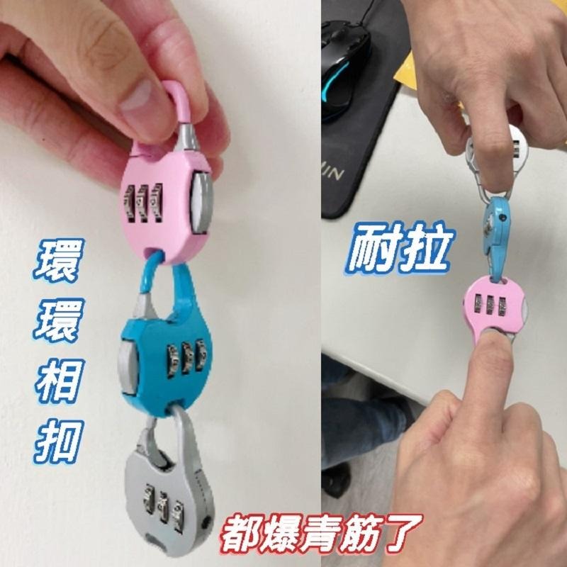 🔥台灣現貨🔥密碼鎖 數字鎖 行李箱鎖 鎖頭 不指定款式 隨機出貨-細節圖4