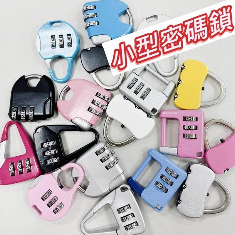 🔥台灣現貨🔥密碼鎖 數字鎖 行李箱鎖 鎖頭 不指定款式 隨機出貨-細節圖6