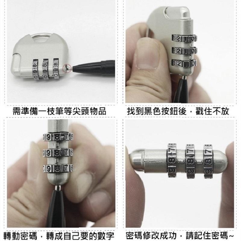 🔥台灣現貨🔥密碼鎖 數字鎖 行李箱鎖 鎖頭 不指定款式 隨機出貨-細節圖7