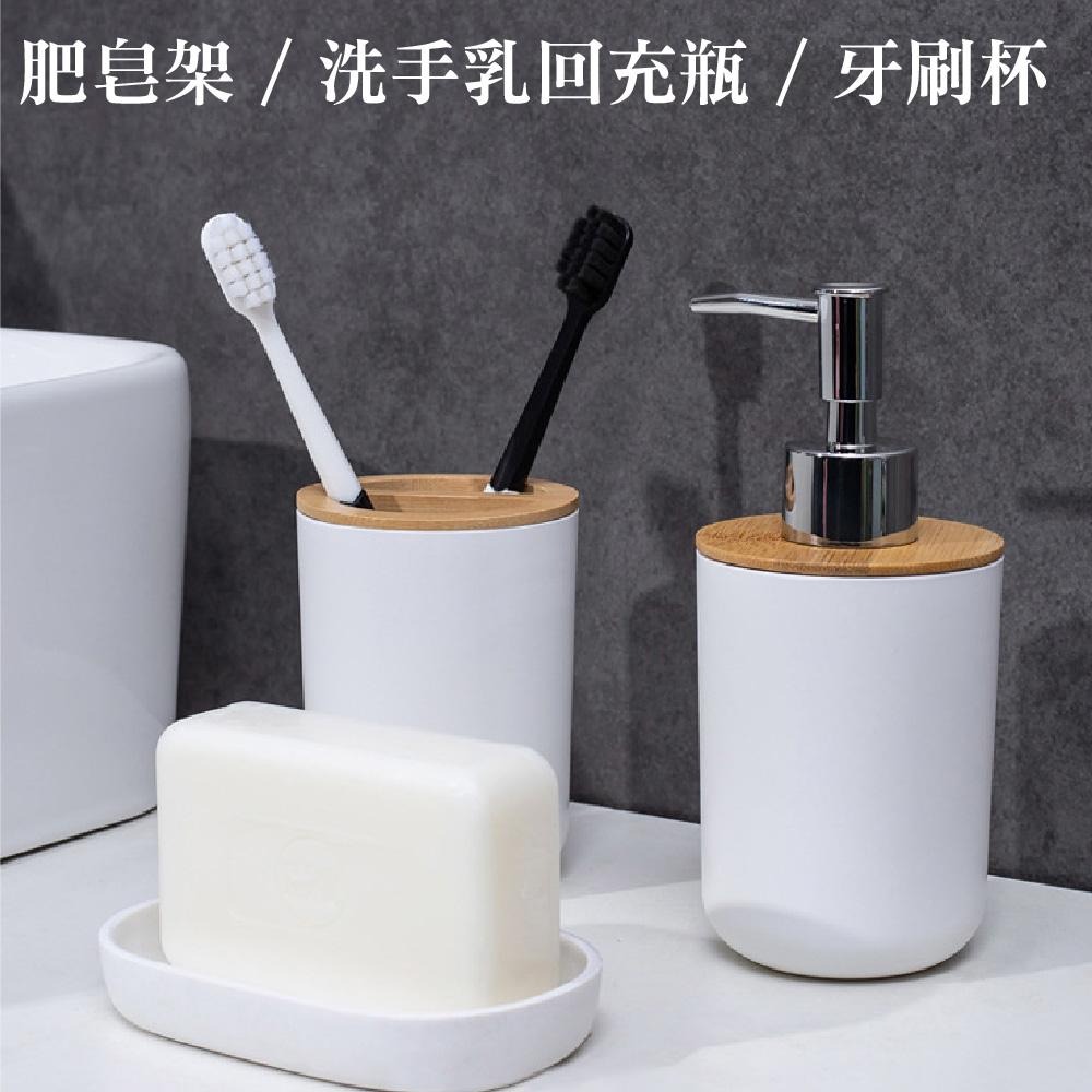 🔥破盤超低，虧本出清🔥數量有限🔥衛浴六件組 垃圾桶 馬桶刷 肥皂架 漱口杯 分裝瓶 補充瓶 牙刷杯架-細節圖3