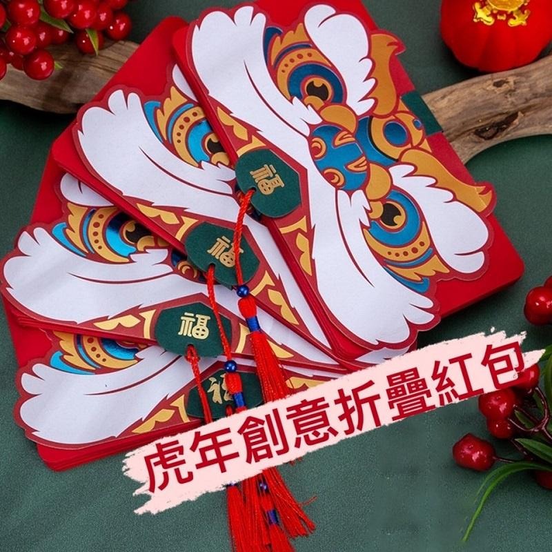 💰一生發 烘爐地錢母💰 招財錢母 紅包袋 紅包 招財 開運 錢母 財神爺 開運錢母 發財錢母 金箔 過爐 烘爐地-細節圖2