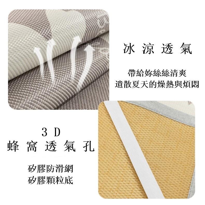 🔥夏季涼涼🔥台灣現貨 可水洗乳膠沙發墊  沙發 涼感 椅墊 乳膠 墊子 涼蓆 冰絲 坐墊-細節圖2