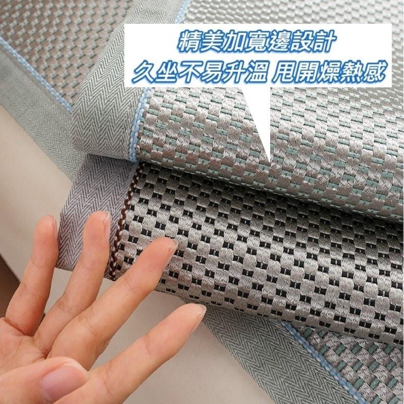 🔥夏季涼涼🔥台灣現貨 可水洗乳膠沙發墊  沙發 涼感 椅墊 乳膠 墊子 涼蓆 冰絲 坐墊-細節圖6