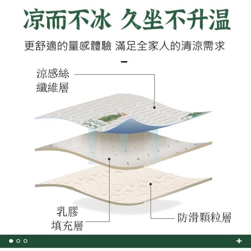 🔥夏季涼涼🔥台灣現貨 可水洗乳膠沙發墊  沙發 涼感 椅墊 乳膠 墊子 涼蓆 冰絲 坐墊-細節圖8