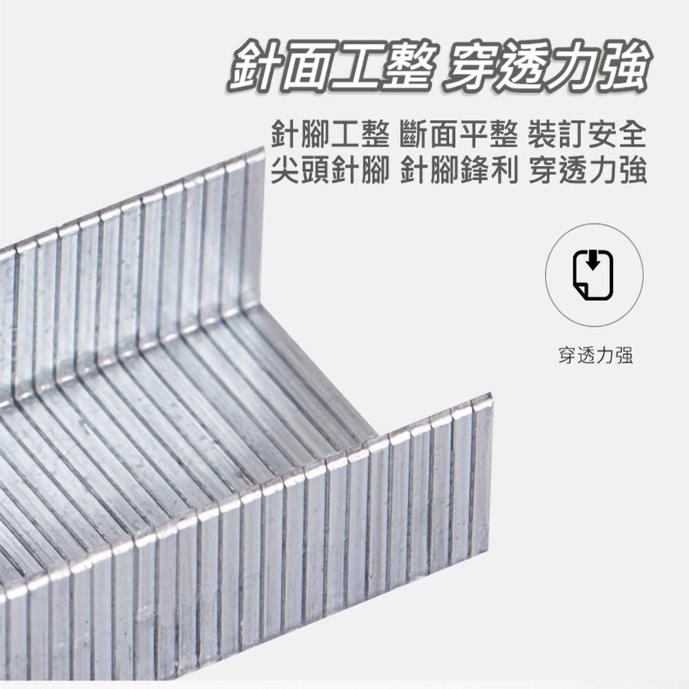 得力 訂書針 釘書針 得力 3號訂書針-細節圖2