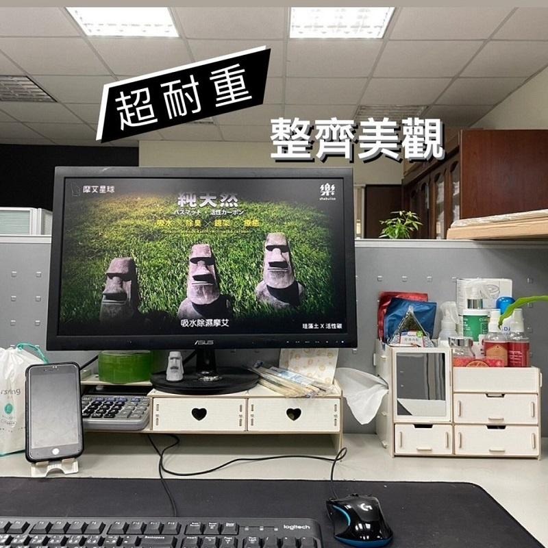 🔥搶DIY🔥桌上型DIY收納置物架電腦層架抽屜化粧盒化妝帶鏡桌上書架手作木板書架-細節圖3