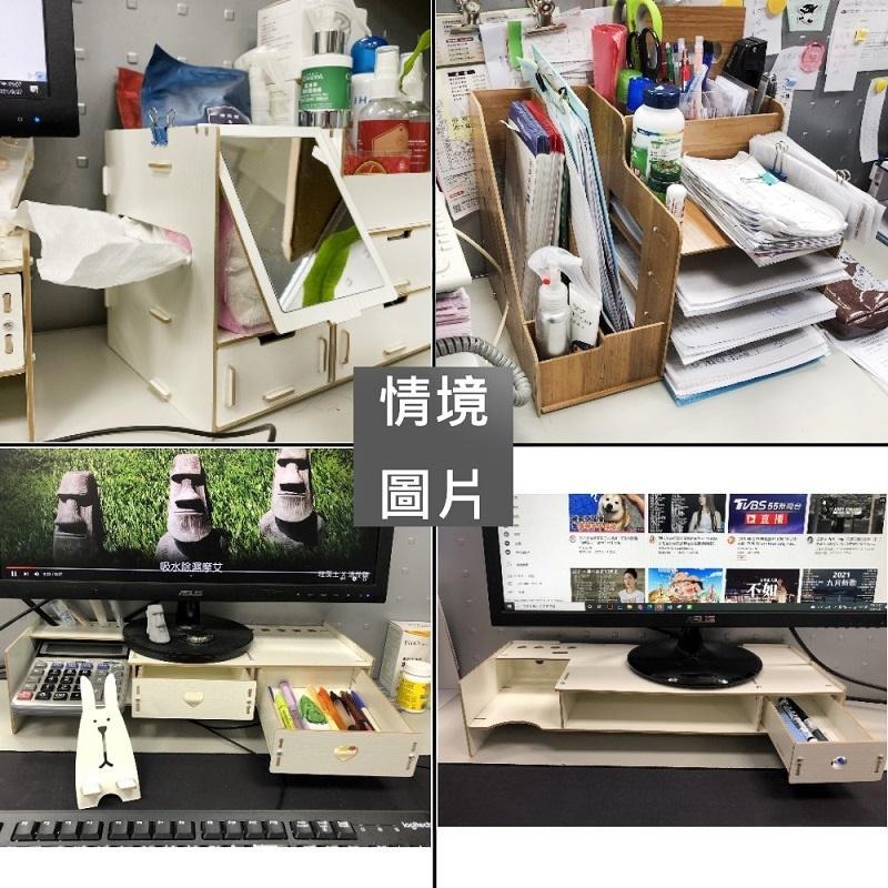 🔥搶DIY🔥桌上型DIY收納置物架電腦層架抽屜化粧盒化妝帶鏡桌上書架手作木板書架-細節圖7