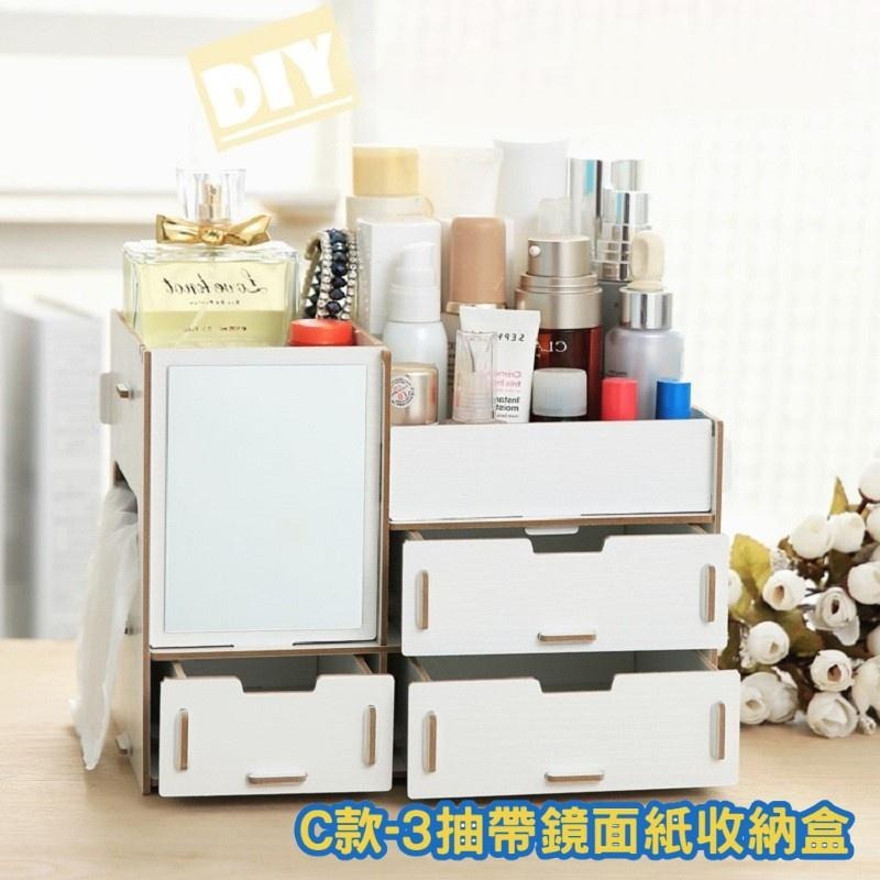 🔥搶DIY🔥桌上型DIY收納置物架電腦層架抽屜化粧盒化妝帶鏡桌上書架手作木板書架-細節圖8