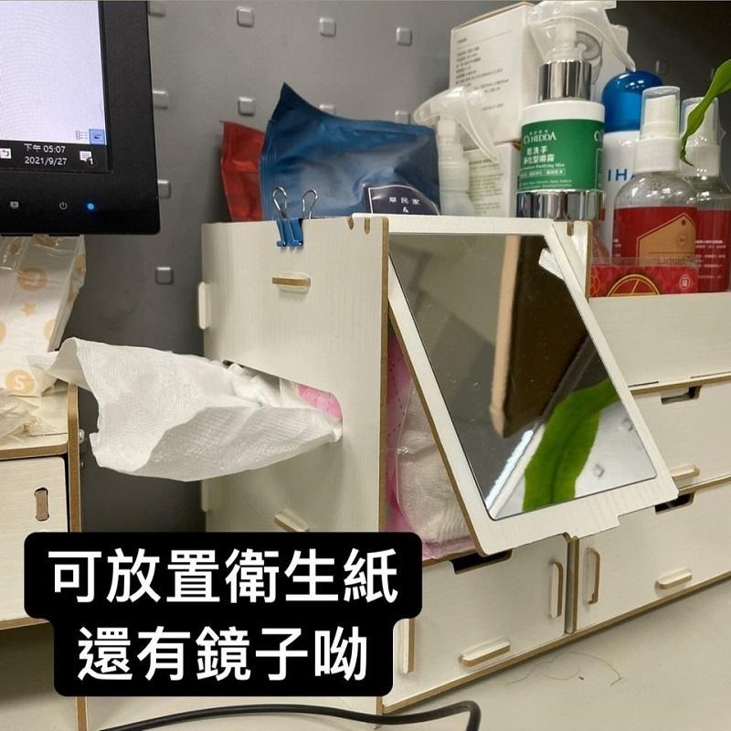 🔥搶DIY🔥桌上型DIY收納置物架電腦層架抽屜化粧盒化妝帶鏡桌上書架手作木板書架-細節圖9