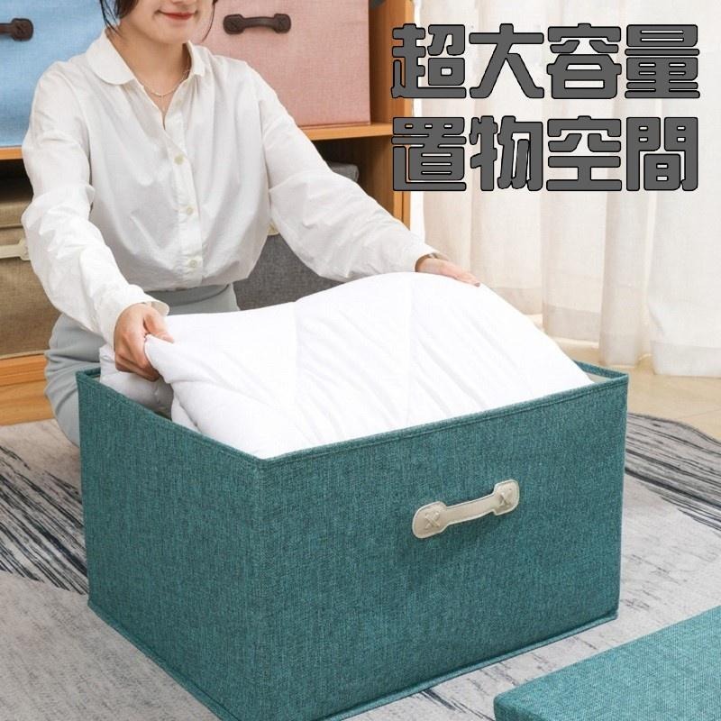 🔥搶收納🔥加厚可推疊牛津布皮提收納儲物箱 4件套.18L/ 30L/ 45L/ 60L-細節圖2