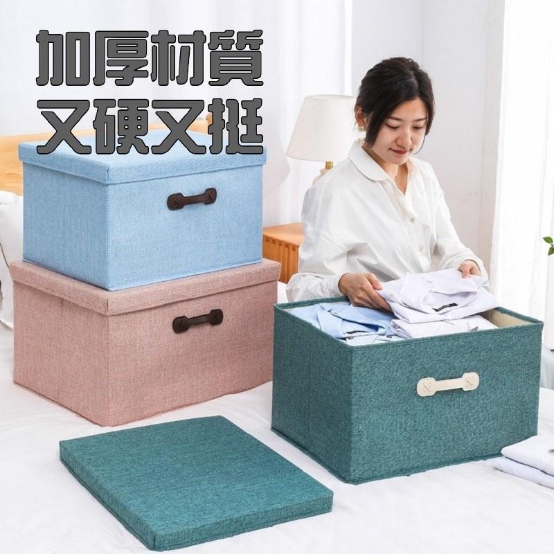 🔥搶收納🔥加厚可推疊牛津布皮提收納儲物箱 4件套.18L/ 30L/ 45L/ 60L-細節圖3