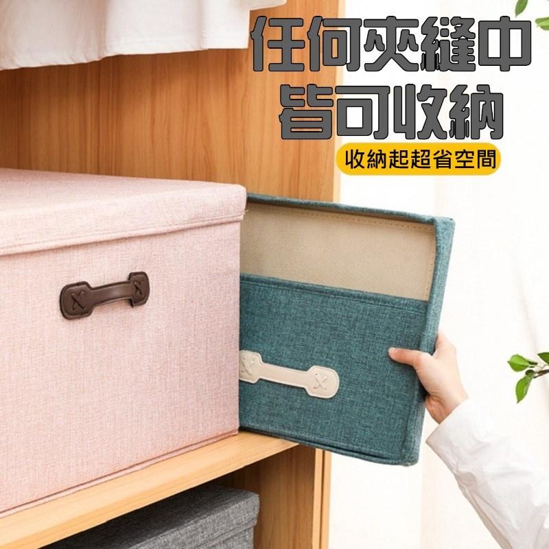 🔥搶收納🔥加厚可推疊牛津布皮提收納儲物箱 4件套.18L/ 30L/ 45L/ 60L-細節圖4