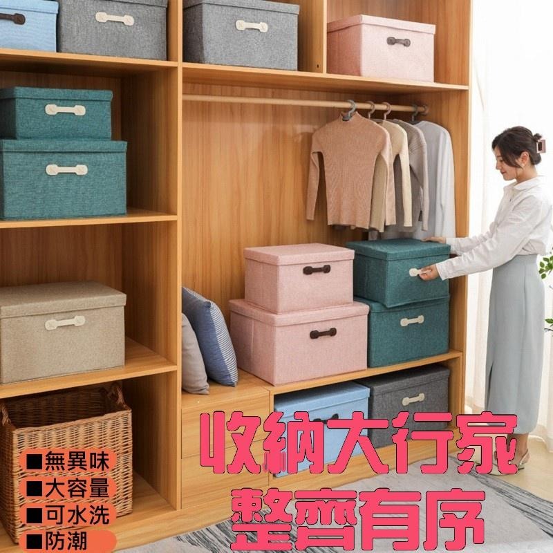 🔥搶收納🔥加厚可推疊牛津布皮提收納儲物箱 4件套.18L/ 30L/ 45L/ 60L-細節圖5