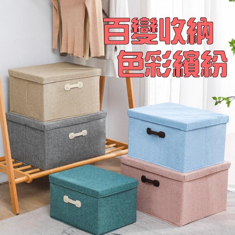 🔥搶收納🔥加厚可推疊牛津布皮提收納儲物箱 4件套.18L/ 30L/ 45L/ 60L-細節圖6